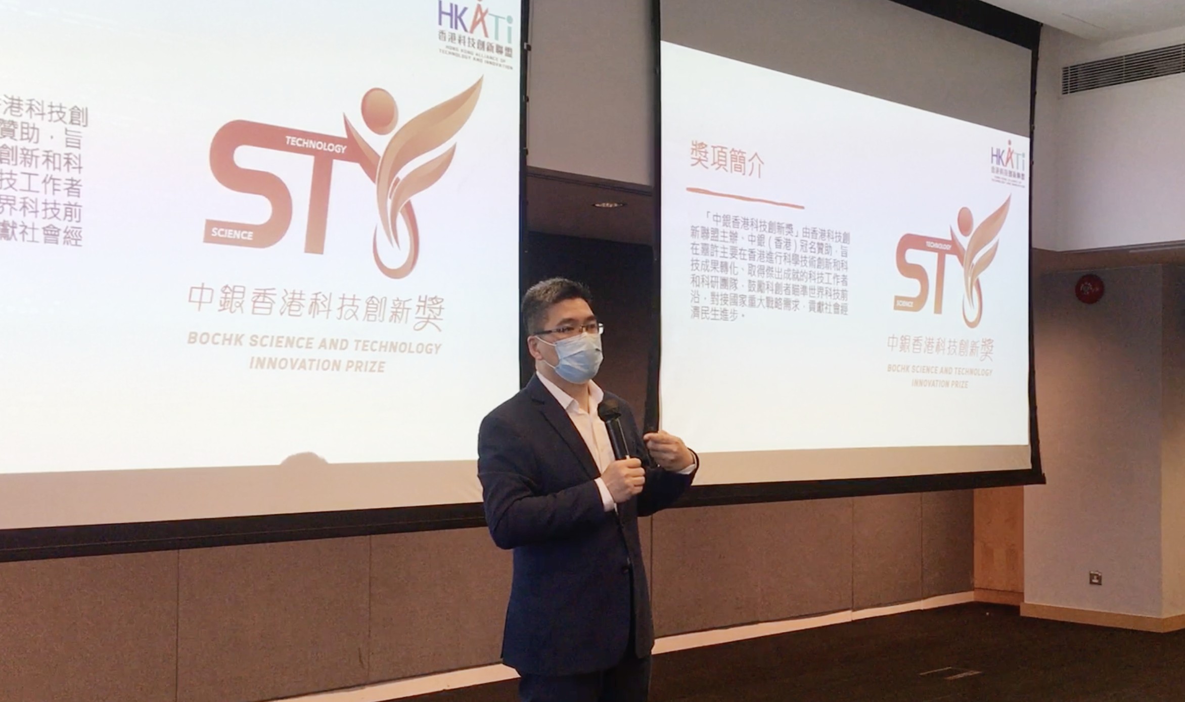 人工智能及機器人宣講會-徐海山.jpg